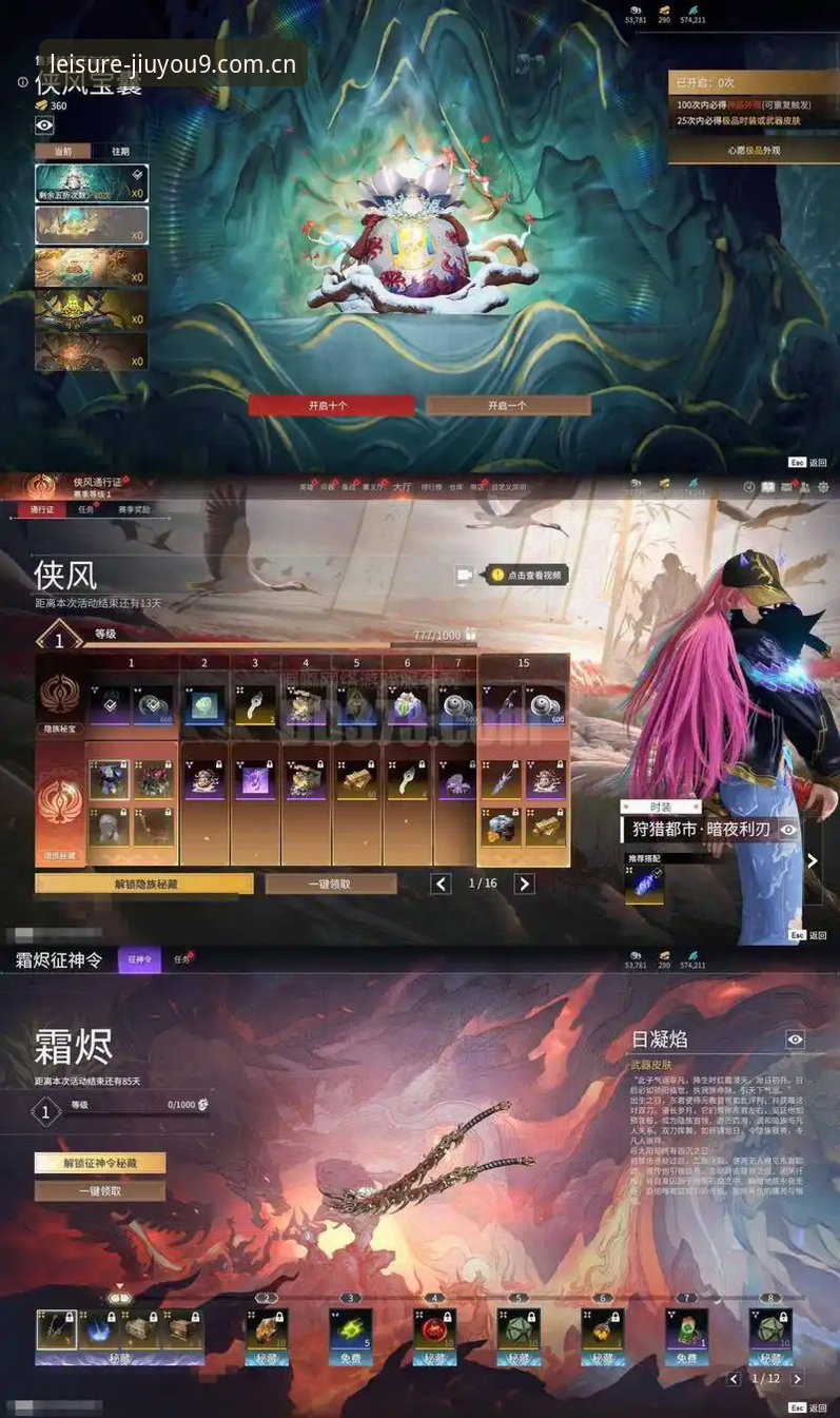 九游官方中文站新版上线，jiuyou cn login数据直连体验大不同