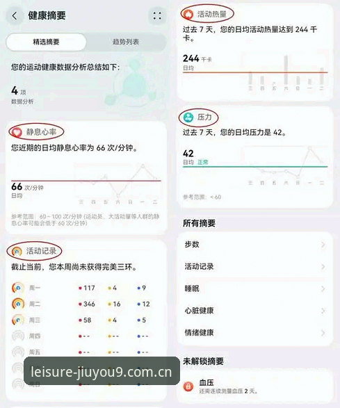 九游APP上手一个月实测体验——从下载到深度使用的真实心得